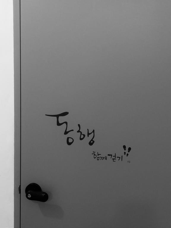 Lvia Guesthouse Seoul Bagian luar foto