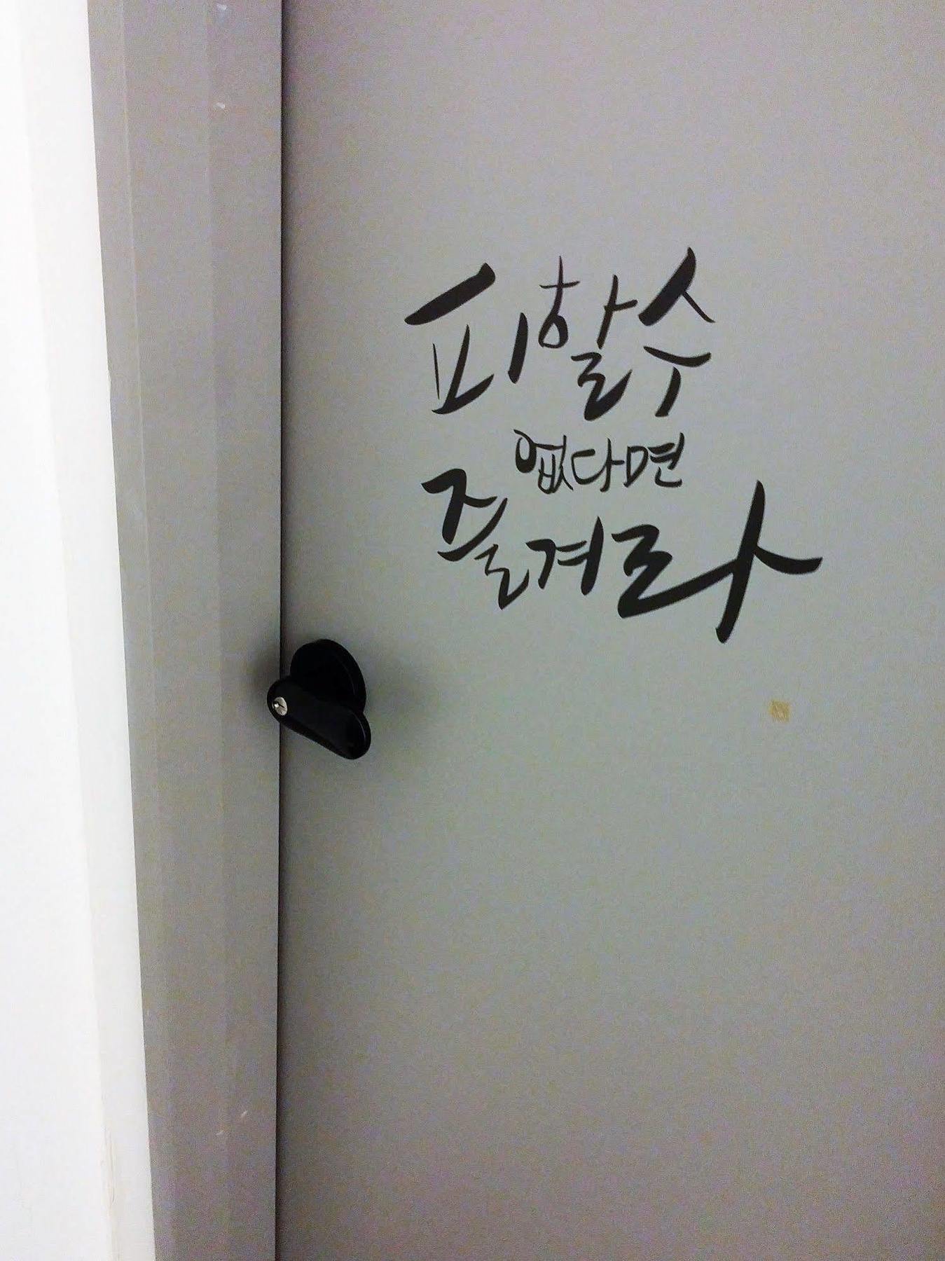 Lvia Guesthouse Seoul Bagian luar foto